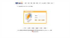 Desktop Screenshot of login.myprice.com.cn