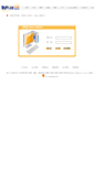Mobile Screenshot of login.myprice.com.cn