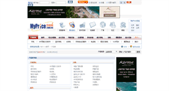Desktop Screenshot of myprice.com.cn