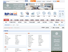 Tablet Screenshot of myprice.com.cn